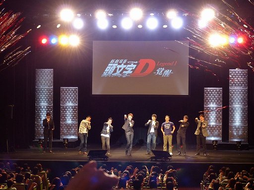 画像ギャラリー No.022のサムネイル画像 / 出演声優陣が「頭文字D ARCADE STAGE 8 インフィニティ」でレースを繰り広げた「新劇場版『頭文字Ｄ』スペシャルイベント〜覚醒〜」をレポート