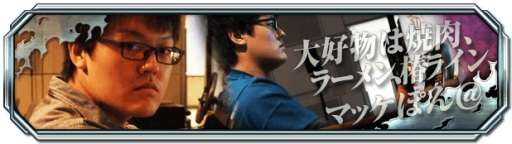 画像ギャラリー No.004のサムネイル画像 / 「頭文字D ARCADE STAGE 8」のイベントが11月16日に名古屋で開催