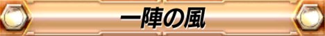 画像ギャラリー No.004のサムネイル画像 / 「頭文字D ARCADE STAGE 8 インフィニティ」×「湾岸ミッドナイト マキシマムチューン5」コラボイベント“激走祭”開催
