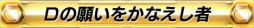 画像ギャラリー No.002のサムネイル画像 / 「頭文字D AS8」と「湾岸マキシ5」のコラボ再び，今回はリアルイベントも開催