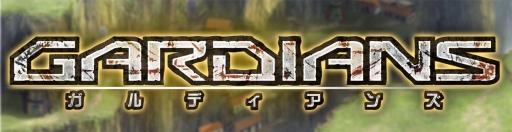 画像ギャラリー No.001のサムネイル画像 / 「GARDIANS」“専従士転生システム”を実装。より強力な専従士を育てよう