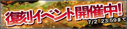 画像ギャラリー No.002のサムネイル画像 / 「ガルディアンズ」，RCを毎日50ずつ配布するキャンペーンを7月2日まで開催