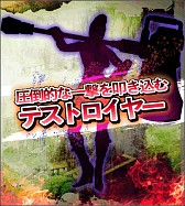 画像ギャラリー No.003のサムネイル画像 / 「ガルディアンズ」，グラディエーターやアークビショップなどの3次職を開放