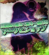 画像ギャラリー No.004のサムネイル画像 / 「ガルディアンズ」，グラディエーターやアークビショップなどの3次職を開放