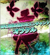 画像ギャラリー No.005のサムネイル画像 / 「ガルディアンズ」，グラディエーターやアークビショップなどの3次職を開放