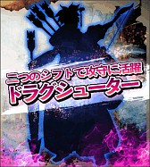 画像ギャラリー No.006のサムネイル画像 / 「ガルディアンズ」，グラディエーターやアークビショップなどの3次職を開放
