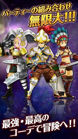 画像ギャラリー No.003のサムネイル画像 / ひっぱりアクションRPG「スリングショットブレイブズ」のiOS版が配信に