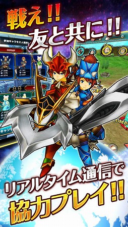 スリングショットブレイブズ