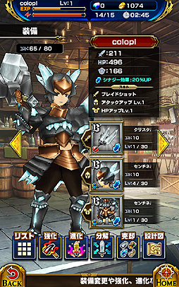 画像ギャラリー No.010のサムネイル画像 / Android用アクションRPG「スリングショットブレイブズ」の配信がスタート。キャラを引っ張ってとばす“ひっぱりアクション”に注目