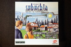 画像ギャラリー No.002のサムネイル画像 / 君が市長だ！ 「シムシティ」好きにもオススメの都市計画ボードゲーム「シティビルダー 完全日本語版」レビューを掲載