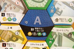 画像ギャラリー No.007のサムネイル画像 / 君が市長だ！ 「シムシティ」好きにもオススメの都市計画ボードゲーム「シティビルダー 完全日本語版」レビューを掲載