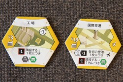 画像ギャラリー No.010のサムネイル画像 / 君が市長だ！ 「シムシティ」好きにもオススメの都市計画ボードゲーム「シティビルダー 完全日本語版」レビューを掲載