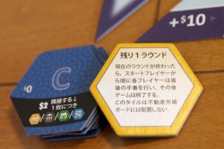 画像ギャラリー No.012のサムネイル画像 / 君が市長だ！ 「シムシティ」好きにもオススメの都市計画ボードゲーム「シティビルダー 完全日本語版」レビューを掲載