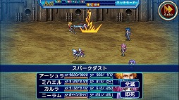 ファナティックアース