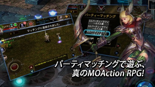 画像ギャラリー No.005のサムネイル画像 / MORPG「アカシャ〜天空の宝玉〜」のAndroid版がサービス開始