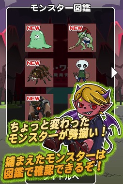 今日も地獄は人手不足