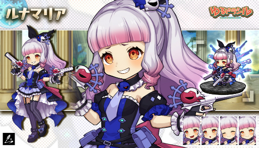 画像ギャラリー No.006のサムネイル画像 / 「ゆるドラシル」，ストーリーズユニットが獲得できるガチャキャンペーンなどが開催