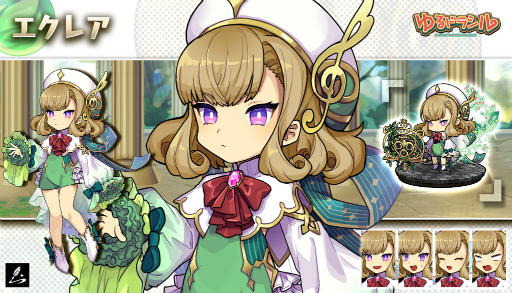 画像ギャラリー No.008のサムネイル画像 / 「ゆるドラシル」，ストーリーズユニットが獲得できるガチャキャンペーンなどが開催