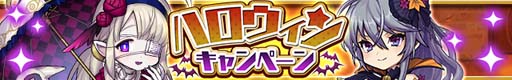 画像ギャラリー No.001のサムネイル画像 / 「ゆるドラシル」でイベント“トリック？トリート！時の魔法に哂う街”が開催