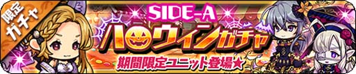 画像ギャラリー No.003のサムネイル画像 / 「ゆるドラシル」でイベント“トリック？トリート！時の魔法に哂う街”が開催