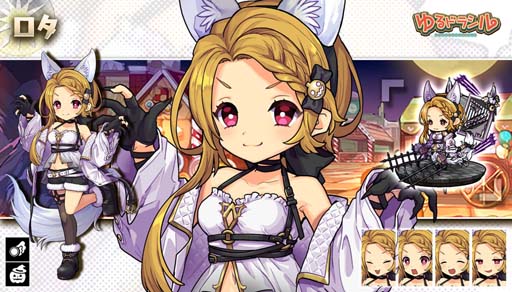 画像ギャラリー No.004のサムネイル画像 / 「ゆるドラシル」でイベント“トリック？トリート！時の魔法に哂う街”が開催