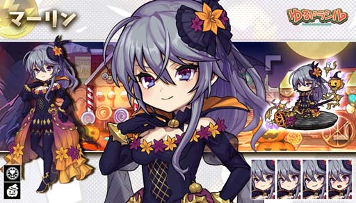 画像ギャラリー No.005のサムネイル画像 / 「ゆるドラシル」でイベント“トリック？トリート！時の魔法に哂う街”が開催