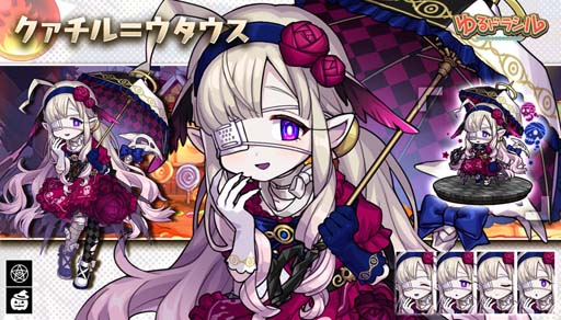 画像ギャラリー No.006のサムネイル画像 / 「ゆるドラシル」でイベント“トリック？トリート！時の魔法に哂う街”が開催