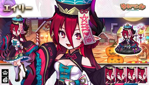 画像ギャラリー No.007のサムネイル画像 / 「ゆるドラシル」でイベント“トリック？トリート！時の魔法に哂う街”が開催