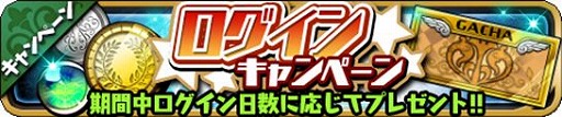 画像ギャラリー No.013のサムネイル画像 / 「ゆるドラシル」で“クリスマスキャンペーン”が開催