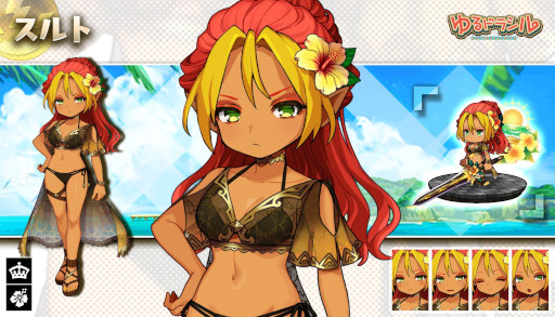 画像ギャラリー No.009のサムネイル画像 / 「ゆるドラシル」，“夏休みキャンペーン”を開始。イベントや水着ガチャが開催に
