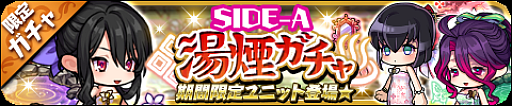 画像ギャラリー No.003のサムネイル画像 / 「ゆるドラシル」，オータムキャンペーンを開始