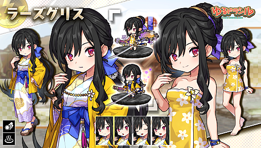 画像ギャラリー No.008のサムネイル画像 / 「ゆるドラシル」，オータムキャンペーンを開始