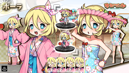 画像ギャラリー No.009のサムネイル画像 / 「ゆるドラシル」，オータムキャンペーンを開始