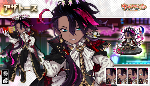 画像ギャラリー No.007のサムネイル画像 / 「ゆるドラシル」，“ハロウィンキャンペーン”を開催中