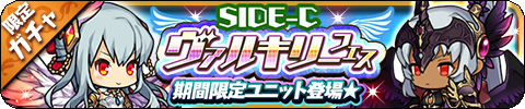画像ギャラリー No.008のサムネイル画像 / 「ゆるドラシル」，“8.5周年記念キャンペーン”を開催中