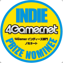 画像ギャラリー No.012のサムネイル画像 / メディアアワード「4Gamer大賞＆優秀賞」の結果を発表！――TGSで4Gamerが選んだタイトルは「Evolve」と「Never Alone」の2作品