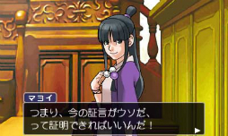 画像ギャラリー No.038のサムネイル画像 / エネルギッシュな魅力はまったく色褪せない! シリーズの原点となる初期3作品を収録した「逆転裁判123 成歩堂セレクション」をプレイムービーで紹介