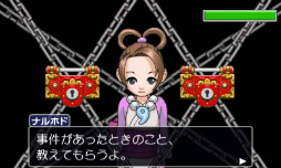 画像ギャラリー No.039のサムネイル画像 / エネルギッシュな魅力はまったく色褪せない! シリーズの原点となる初期3作品を収録した「逆転裁判123 成歩堂セレクション」をプレイムービーで紹介