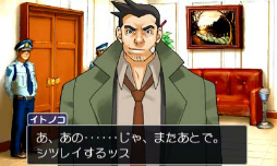 画像ギャラリー No.040のサムネイル画像 / エネルギッシュな魅力はまったく色褪せない! シリーズの原点となる初期3作品を収録した「逆転裁判123 成歩堂セレクション」をプレイムービーで紹介