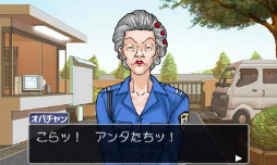 画像ギャラリー No.041のサムネイル画像 / エネルギッシュな魅力はまったく色褪せない! シリーズの原点となる初期3作品を収録した「逆転裁判123 成歩堂セレクション」をプレイムービーで紹介