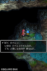 画像ギャラリー No.005のサムネイル画像 / スマホ版「ドラゴンクエストIV 導かれし者たち」は本日より配信。タッチ操作に対応，さらに戦闘速度調整機能，「ちゅうだん」セーブ機能などを備えて登場