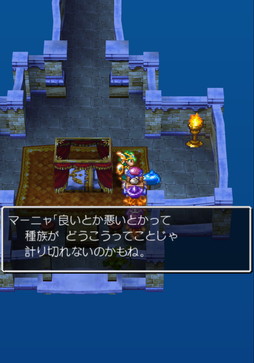 画像ギャラリー No.009のサムネイル画像 / 研究者のゲーム事情：第5回は早川公さんと「ドラクエIV」。リメイク版との再会を，オートエスノグラフィで語りなおす
