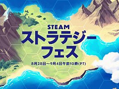 「Steamストラテジーフェス」が本日開幕。さまざまな戦略ゲームがセールの対象で，人気タイトル「Hearts of Iron IV」は70％オフ