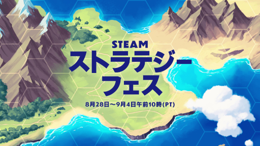 画像ギャラリー No.002のサムネイル画像 / 「Steamストラテジーフェス」が本日開幕。さまざまな戦略ゲームがセールの対象で，人気タイトル「Hearts of Iron IV」は70％オフ