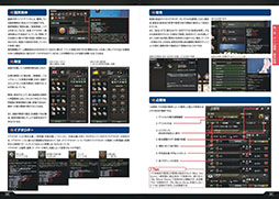 画像ギャラリー No.002のサムネイル画像 / 「Hearts of Iron IV」，700ページ超の公式攻略本がKindleストアに登場。バニラ環境に特化し，ドイツ・日本の史実ルートに挑める