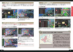 画像ギャラリー No.005のサムネイル画像 / 「Hearts of Iron IV」，700ページ超の公式攻略本がKindleストアに登場。バニラ環境に特化し，ドイツ・日本の史実ルートに挑める