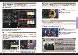 画像ギャラリー No.007のサムネイル画像 / 「Hearts of Iron IV」，700ページ超の公式攻略本がKindleストアに登場。バニラ環境に特化し，ドイツ・日本の史実ルートに挑める