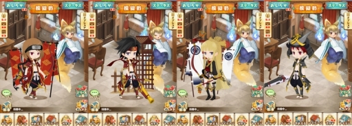 画像ギャラリー No.005のサムネイル画像 / 「ノブナガ・ザ・フール 戦乱のレガリア」が「征戦！エクスカリバー」と「ポケットナイツ」とコラボ