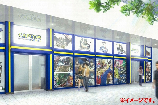 画像ギャラリー No.012のサムネイル画像 / 「カプコンショップ」が東京ドームシティと郡山MOLTIの2か所で限定オープン