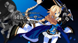 画像ギャラリー No.006のサムネイル画像 / 「交響性ミリオンアーサー」の発表や，「叛逆性ミリオンアーサー」の日本版正式配信などが明らかに。MAシリーズで新プロジェクトが始動
